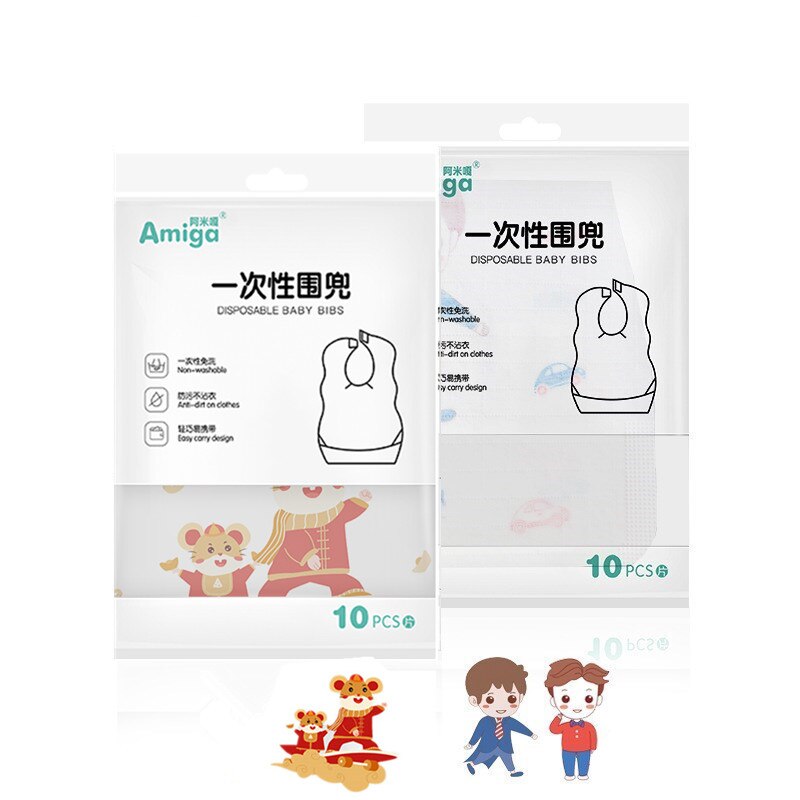 Thick Disposable Baby Bibs (20 pcs)